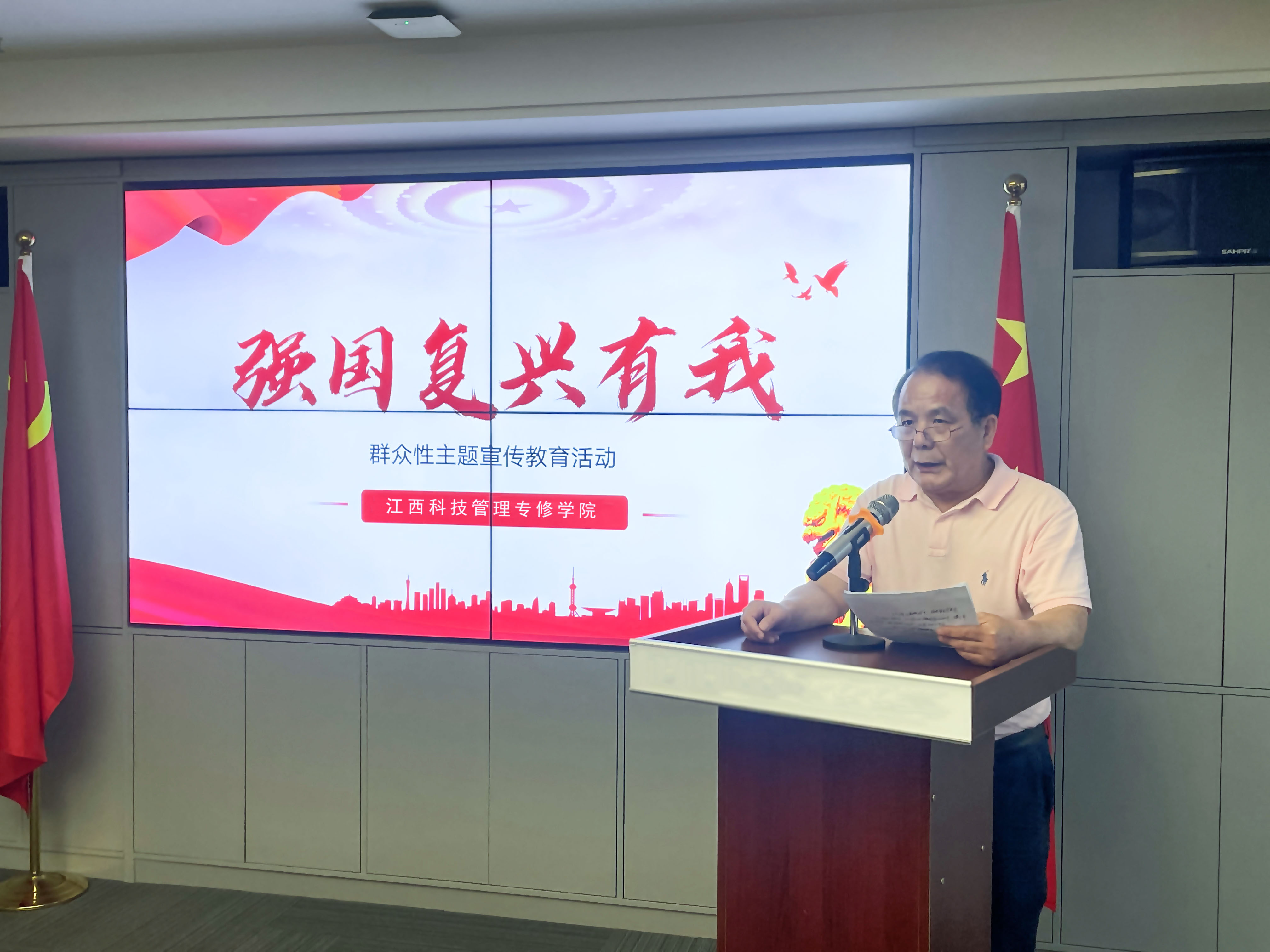 学院开展“强国复兴有我”群众性主题宣传教育活动