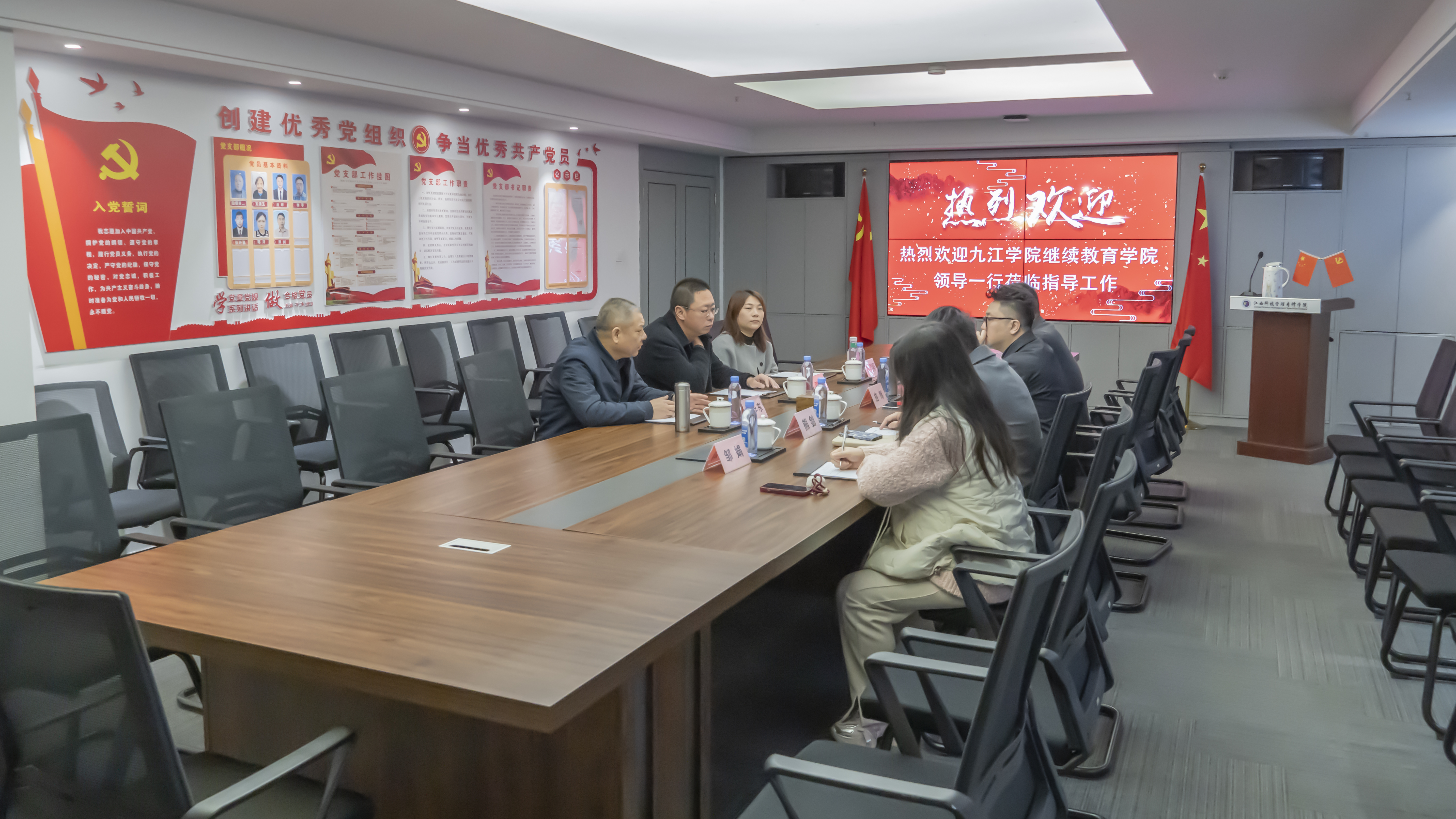 热烈欢迎,九江学院继续教育学院领导莅临指导工作！