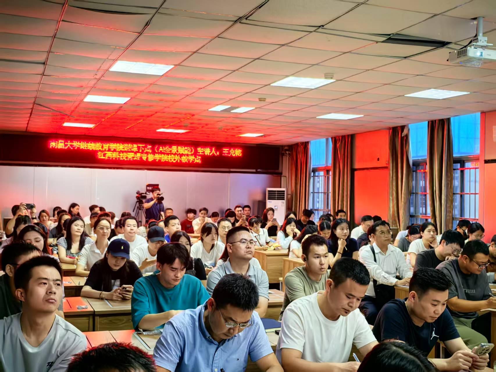 南昌大学线下面授课